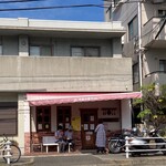 洋食の赤ちゃん - 赤いテントが目印