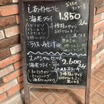 洋食の赤ちゃん - 【おすすめメニュー】