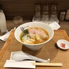 麺うら山 栄本店
