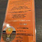 フルーツすぎ - 