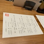 とんかつ 土本 - 