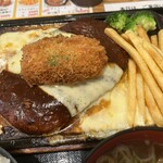 わ楽 - デミチーズハンバーグの上にクリーミーコロッケ鎮座