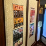 旨いマグロと海鮮居酒屋 漁火 - 