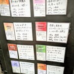 COFFEE POST - コーヒーメニュー