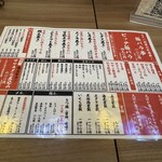 串とメシにはサケキタル 天神親不孝通り店 - 