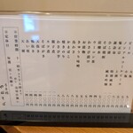 吾妻橋 やぶそば - 