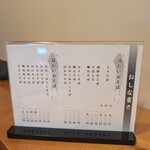 吾妻橋 やぶそば - 