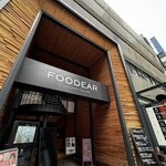 北新地 大嵓埜 - 