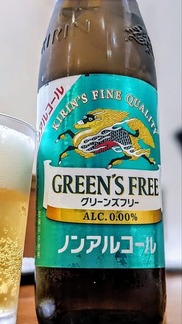 Kaen Chidorimachiten photo