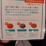 2階のタイ料理屋 コップン天満 - 
