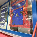 2階のタイ料理屋 コップン天満 - 