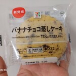 セブンイレブン - 料理写真: