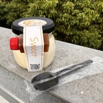 極生プリン専門店 欅 - 