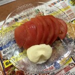 備長炭火ホルモン焼 しちりん - 