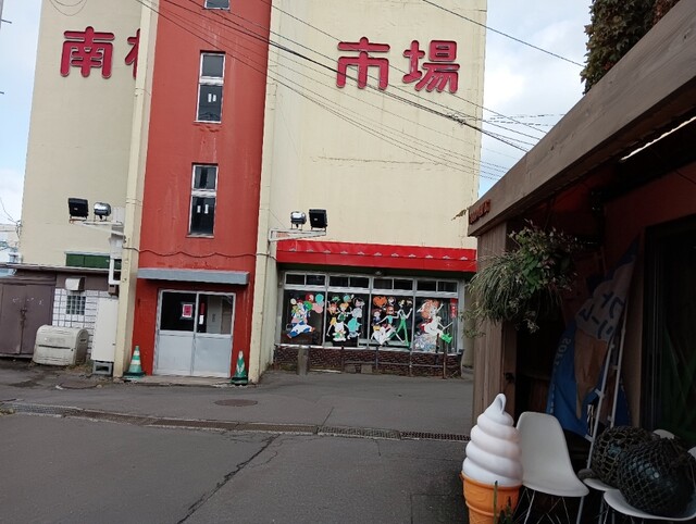 GOOD WAVE - 南小樽（ソフトクリーム）の写真