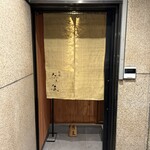 街蕎 仁ト伍 - 