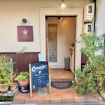 フランス焼菓子 シャンドゥリエ - 