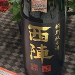 ホテルグランヴィア京都 - 