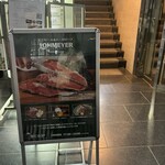 ローマイヤレストラン - 