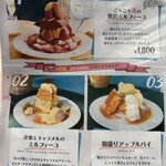 patisserie Malraux - 