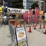 麺処 若武者 弐號店 大正浪漫 ラーメン 名物温泉ぶためし みどり湯食堂 - 