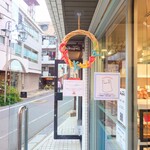 チクパルベーグル - 