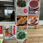 麺処 若武者 弐號店 大正浪漫 ラーメン 名物温泉ぶためし みどり湯食堂 - 