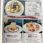 patisserie Malraux - 