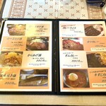 カフェアンサンブル - 