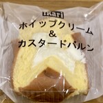 いかり - ホイップ＆カスタードバルン179円（税込）
