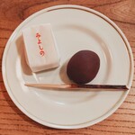 御菓子司 みよしの - 