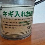 悠瑠里 - 入れすぎるとスープが冷めるので少しずつ