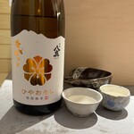 煮売屋 ばぁちゃん家 - 八鹿 特別純米 ひやおろし