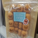 カステラのあかちゃん - 