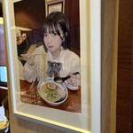 虎 - 姫野ひなの