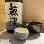 煮売屋 ばぁちゃん家 - 鯨波 純米吟醸 ひやおろし