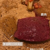 カンテサンス - 