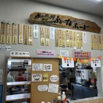 道の駅 みなかみ水紀行館 - 