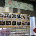 道の駅 みなかみ水紀行館 - 