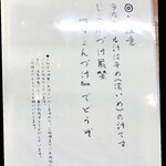しおがま庵 - つけ汁がまたしっかりしてて、極細お蕎麦の輪郭がくっくりしセンスが素敵です(>ω<。)
