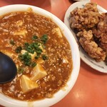中華飯店 - 