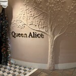 クイーン・アリス - 