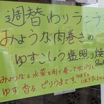 喫茶ぽんぽこ茶屋 - 