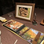 山人 - 秋の訪れ