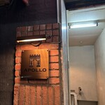 APOLLO BAR GINZA - 