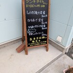 喫茶ぽんぽこ茶屋 - 