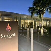 ステーキ＆シーフード シスクグリル - 