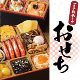 すしめん処大京_2