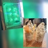 21時にアイス 高松瓦町店