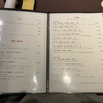 山人 - メニュー